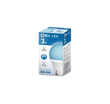 【無藍光】舞光3W燈泡、彩色燈泡｜LED-E273