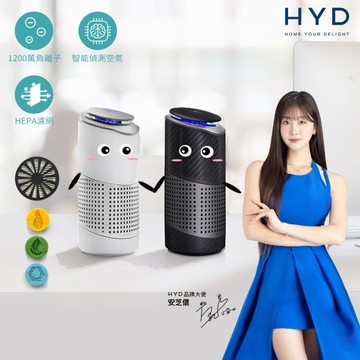 HYD HEPA負離子空氣清淨機 D-23-黑