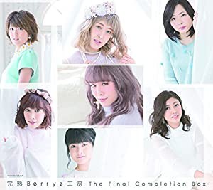 完熟Berryz工房 The Final Completion Box(初回生産限定B)(DVD2枚付)(中古品)