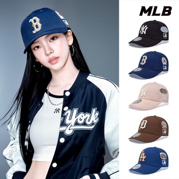 MLB 經典徽章可調式硬頂棒球帽Varsity 道奇/老虎/紅襪/洋基隊 (3ACPB316N-五款任選)【官方旗艦店】