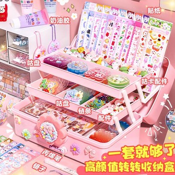 免運~全網最低價~diy奶油膠咕卡圓盤咕卡貼紙套餐全套材料包閃粉咕咔貼紙手賬貼畫透明古卡盤