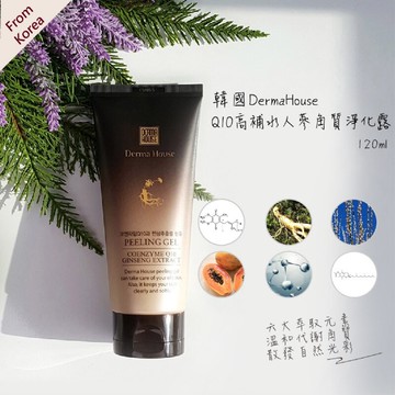 【韓國Der 去角質】韓國Der韓國DermaHouseQ10高補水人蔘角質淨化露120ml 去角質