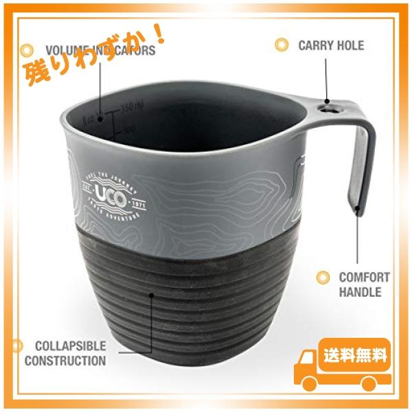 ユーコ(Uco) アウトドア キャンプ スタッキングカップ キャンプカップ 355ml  日本正規品