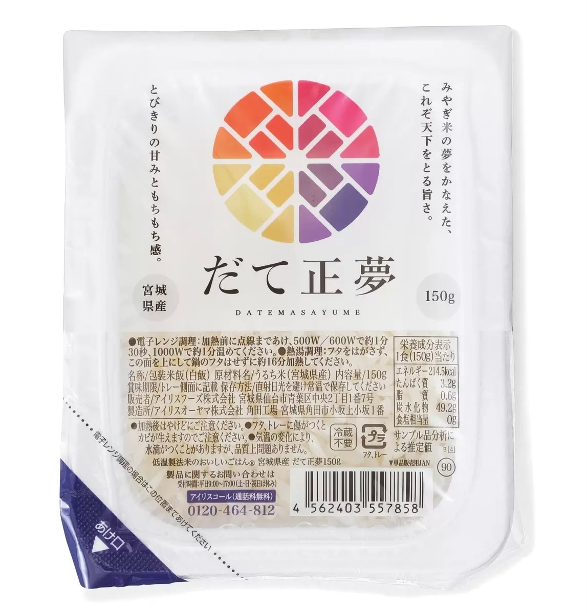 だて正夢 パックライス 150g x 24食　新品