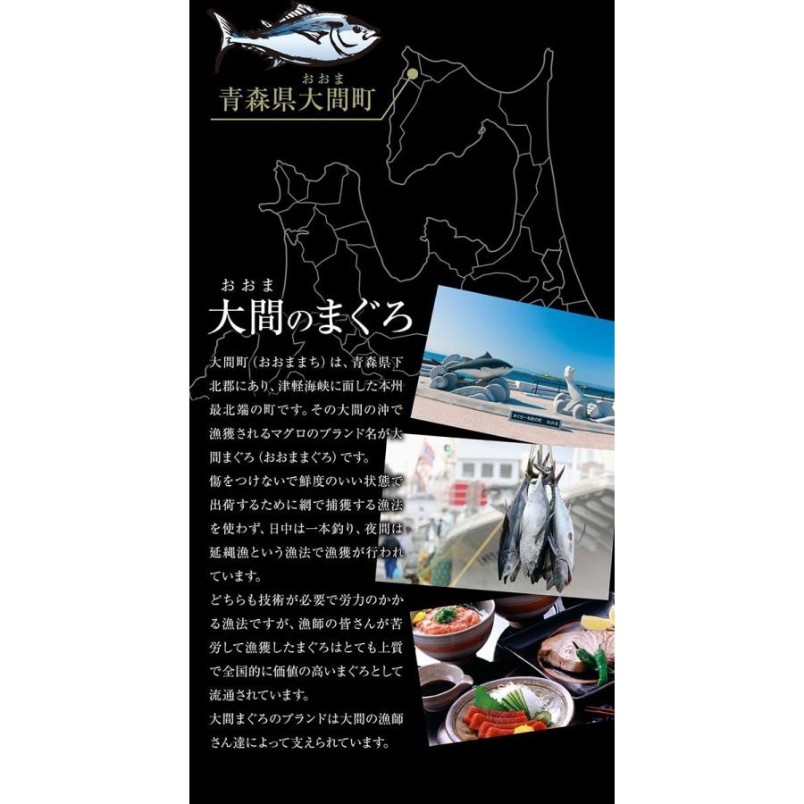 青森県大間産 本まぐろ使用 ねぎとろ 200gｘ5P 訳あり 鮪 本鮪 本マグロ 黒まぐろ まぐろたたき グルメ 取り寄せ ギフト