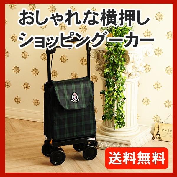 ウィズワン キャリーライト SN(ブラック)ショッピングカー