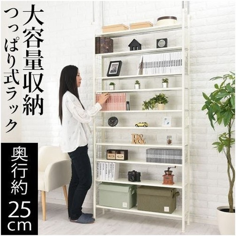 突っ張り棚 おしゃれ Diy スリム 収納 スチールラック 本棚 間仕切り 約 90cm 大量収納 丈夫 壁面収納家具 リビング 通販 Lineポイント最大0 5 Get Lineショッピング