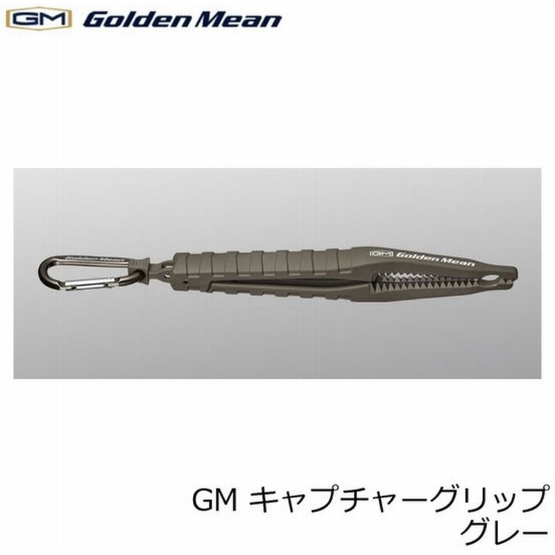 ゴールデンミーン GM キャプチャーグリップ グレー / アジ メバル 