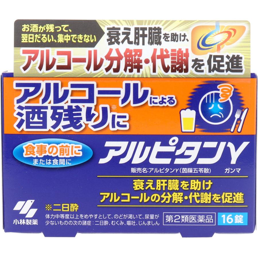 麻黄附子細辛湯　エキス細粒Gコタロー　９０包　　小太郎漢方製薬　まおうぶしさんしんとう　医薬品第2類