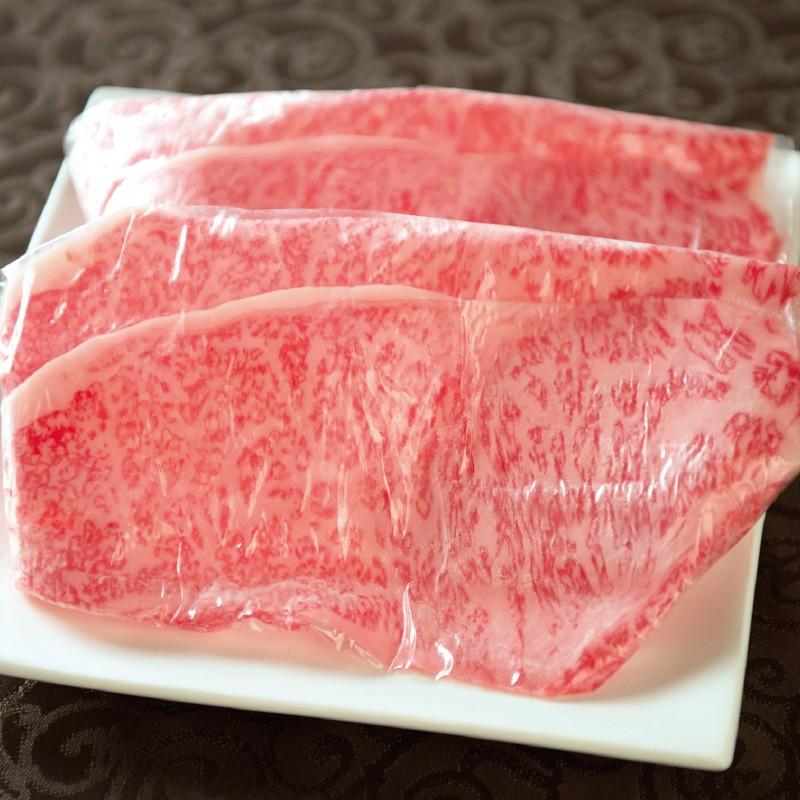 お歳暮 ギフト 御歳暮 しゃぶしゃぶ 肉 送料無料 常陸牛 A5ランク 極上 サーロイン 300g ご自宅用 ギフト