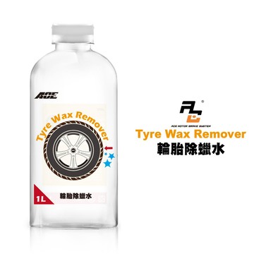 ACE 輪胎除蠟水 除蠟水 除蠟 僅接受單獨下單 不可搭配其他商品下單