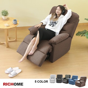 richome多功能休閒單人沙發躺椅(5色)