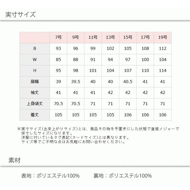 019号 ブラックフォーマル 喪服 夏用 礼服 女性 レディース ワンピース