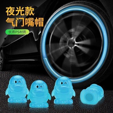 新款【upton】汽車輪胎燈摩托車氣門嘴燈自行車風火輪電動車裝飾燈爆閃燈七彩燈