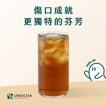 【烏弄原茶】著涎金萱紅好禮即享券