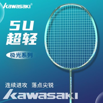 免運 開立發票 極光小鋼炮羽毛球拍全碳素纖維5U超輕專業比賽訓練男女單雙拍