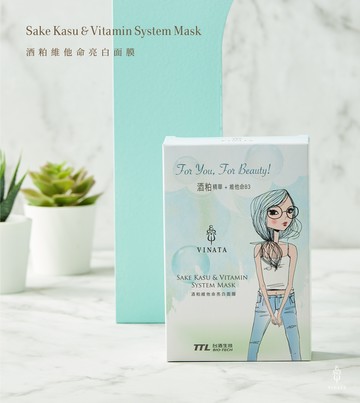 【台酒TTL】VINATA酒粕維他命亮白面膜(8片/盒)