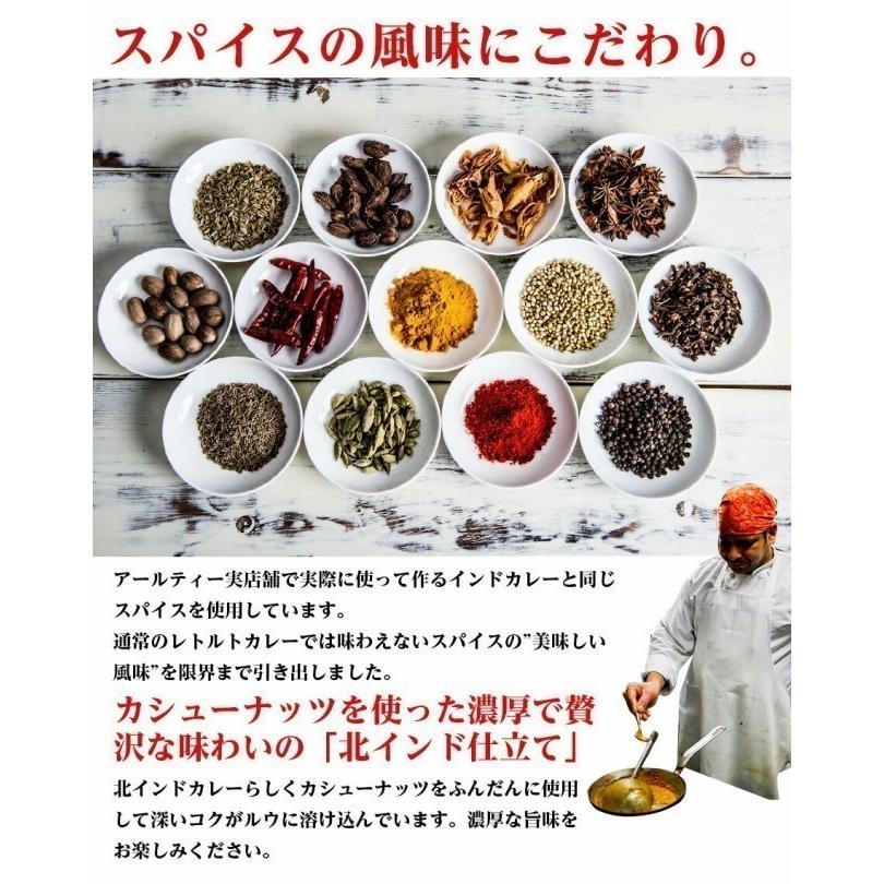 カレー パラックチキンカレー 180g×5袋 箱なし レトルト