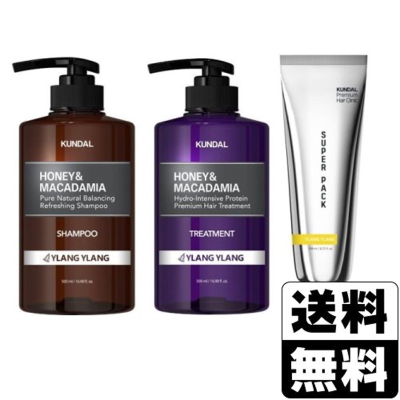 KUNDAL ヘアパック イランイラン 2本 セット - 通販 - olgapuri.org