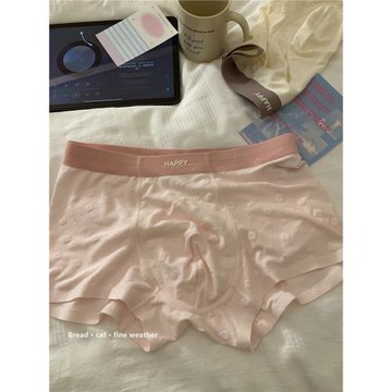 "每次相遇都有意義"【溫柔小奶狗】莫代爾男士內褲男生抗菌情侶款