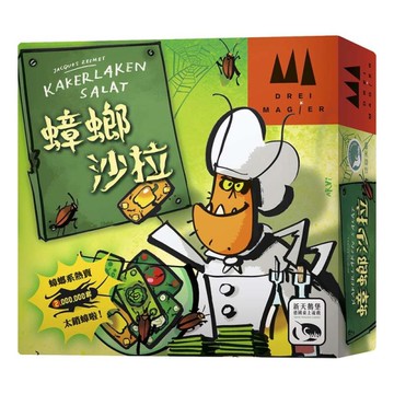 『高雄龐奇桌遊』 蟑螂沙拉 KAKERLAKEN SALAT 繁體中文版 正版桌上遊戲專賣店