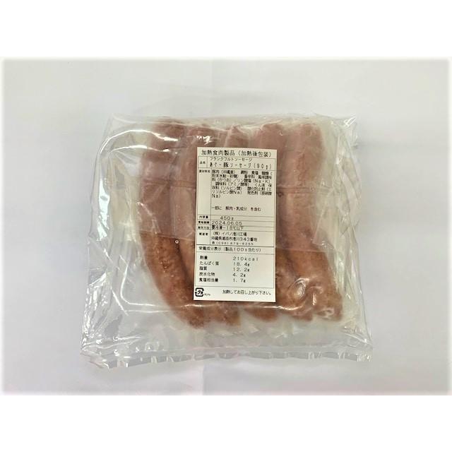 美ら島　あぐー豚ソーセージ　４５０ｇ（９０ｇ×５本）