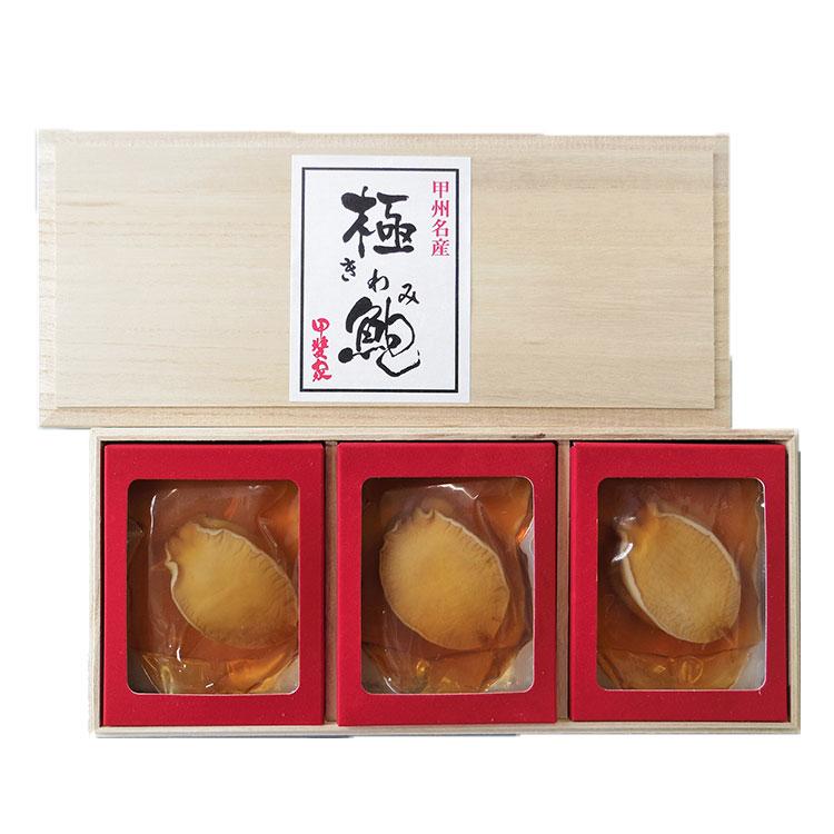 山梨 かいや あわび煮貝 食品 ギフト プレゼント 贈答 熨斗 のし 贈り物 記念日 お祝い 冠婚葬祭 内祝 御祝 無地 出産内祝 結婚内祝 御見舞 快気祝 代引不可