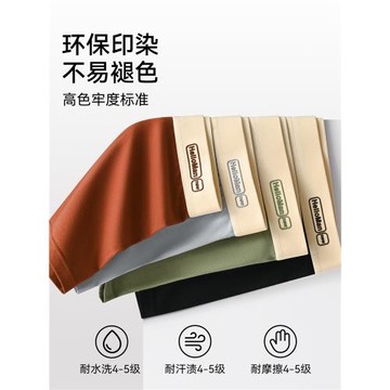 心愿草青少年內褲男發育期學生高中生初中生大童男生純棉冰絲短褲