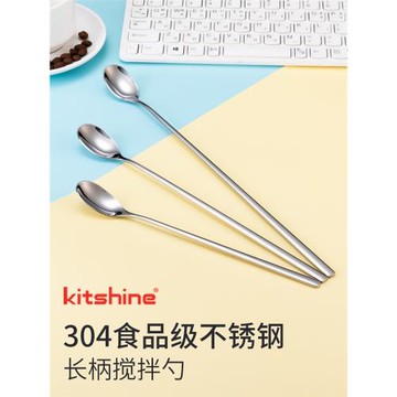 韓國進口長柄攪拌勺304不銹鋼加長手柄咖啡勺甜品勺簡約長杯勺子