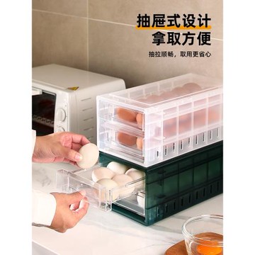 日本進口MUJIE日式雞蛋收納盒冰箱專用食品級保鮮盒家用廚房抽屜