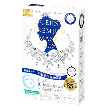 QUEENS PREMIUM集中修復保濕面膜4枚