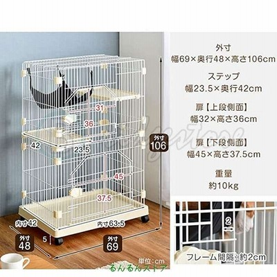 タンスのゲン 猫ケージ 2段 幅69×奥行48×高さ106cm コンパクト ハンモック キャスター付き 猫用ケージ キャットケージ 猫