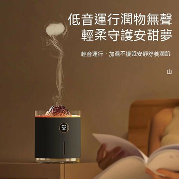 水母火焰噴霧香薰機 ❤ 癒系水氧機 火山加濕器 水氧機薰香機 擴香機 香氛機 精油香薰機 香薰機 加濕器