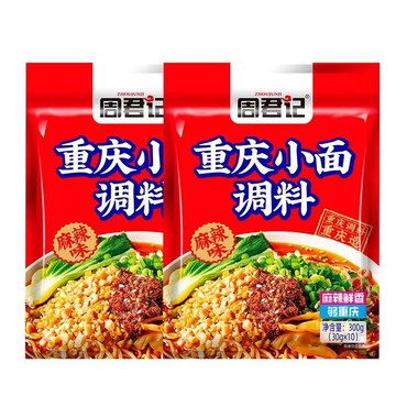 周君記 重慶小面 調料 30gx10袋 麻辣 調料 涼拌面 川渝地道 麻辣 小面醬料
