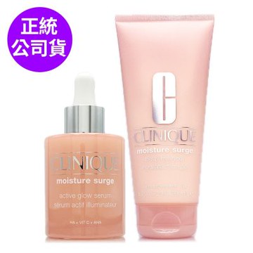 *CLINIQUE倩碧 水磁場嫩亮保濕煥膚精華50ml贈水磁場長效保濕身體乳200ml(正統公司貨)