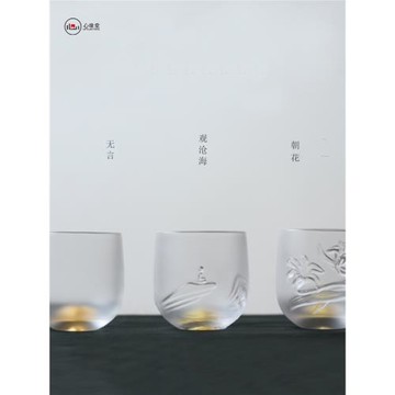 心緣堂琉璃手抓杯茶器金箔品茗杯單杯創意茶具大容量主人杯170ml