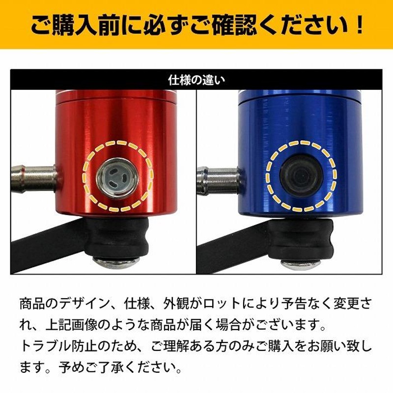 アルミ ブレーキ マスターリザーブ 別体式 タンク リザーバー マスター 