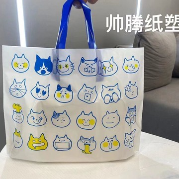🎀免運🎀臺灣有貨🎀加厚服裝店袋子手提塑料袋新款卡通塑料購物袋化妝品袋包郵定製爆款