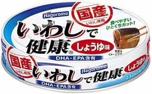 はごろも いわしで健康 しょうゆ味 100g (1560) ×30個