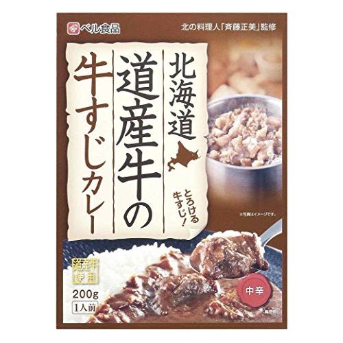 ベル食品 北海道 道産牛の牛すじカレー 200g×5箱