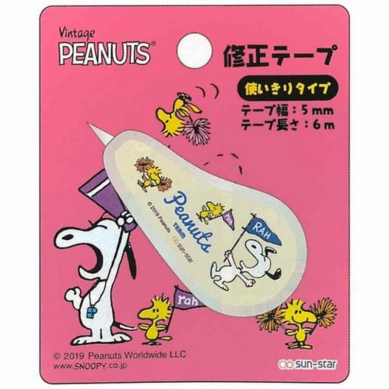 スヌーピー 修正テープ チア Peanuts Sports 通販 Lineポイント最大0 5 Get Lineショッピング