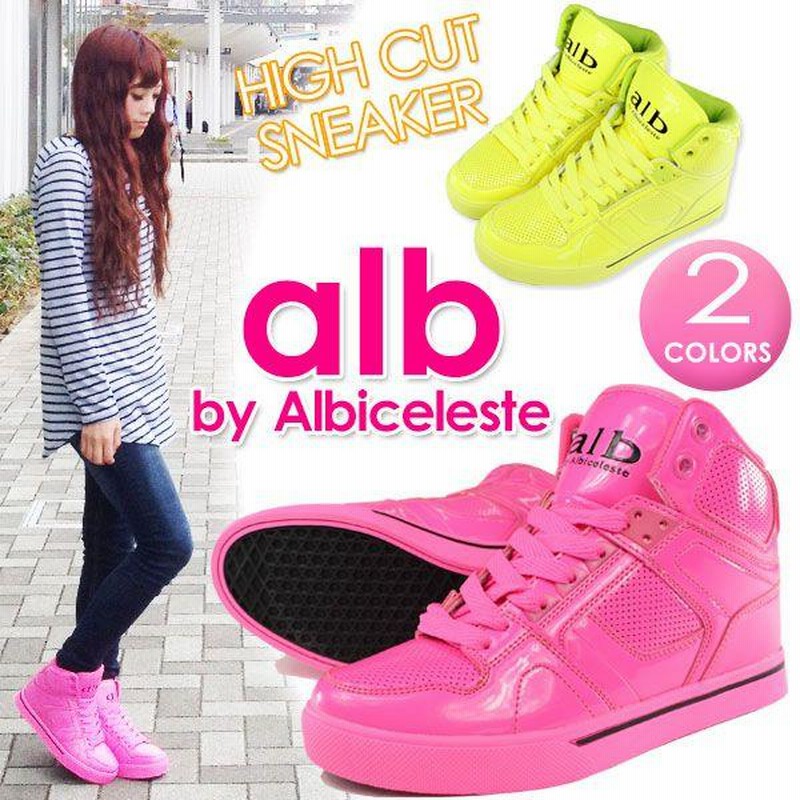 alb by albiceleste 4604 レディース ハイカット スニーカー