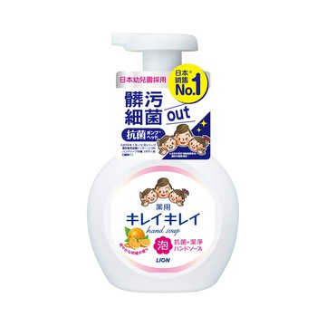 (滿額贈品請勿下單)日本獅王LION 趣淨抗菌/料理手去味慕斯 柑橘│台灣獅王官方旗艦店 (完全贈品)