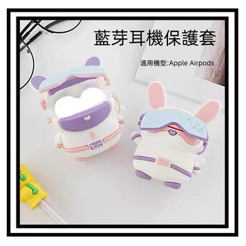 【現貨】inpods 無線藍芽耳機保護套 卡通可愛 耳機殼 矽膠套 防摔套 pro2 保護套  1.2.3代 軟膠套 兔