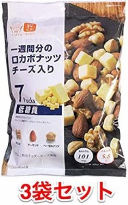 デルタ 1週間分のロカボナッツ チーズ入り 161g(23g)×7袋 3袋セット