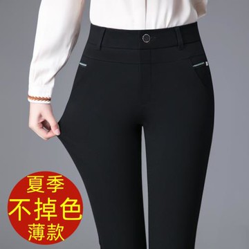 媽媽褲子秋季新款大碼直筒高腰寬松時尚中年女褲老年人秋裝休閑褲