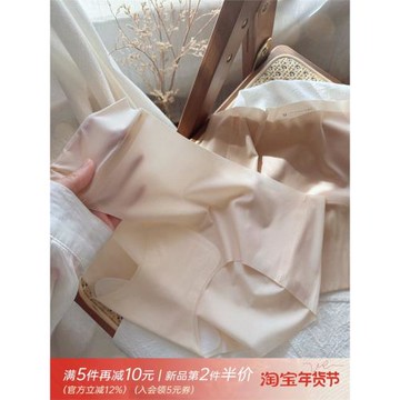貓耳朵喵喵~面膜褲裸肌隱形內褲超薄冰絲無痕內褲女士三角褲棉襠