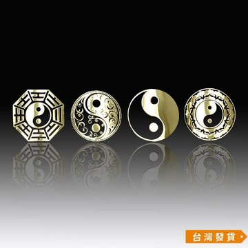 【台灣發貨】太極八卦圖陰陽五行八卦貼紙金屬貼九宮八卦殻裝飾貼後殻 手機貼紙 开运符 八卦金屬貼 五帝錢太極 八卦鏡