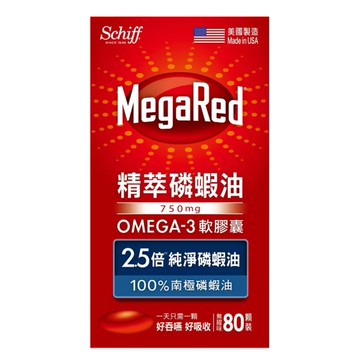 Schiff MegaRed 精萃磷蝦油Omega-3軟膠囊(食品) 80粒