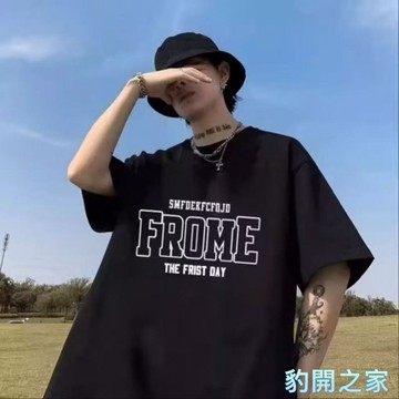 【豹開之家】純棉短袖t恤男 夏季衣服 五分袖 短t 情侶t 印花t 純棉t 韓版男裝 寬鬆圓領上衣 休閒T恤H1202